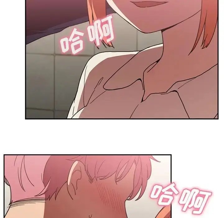 漫画《邻家三姐妹》第38话第5张图