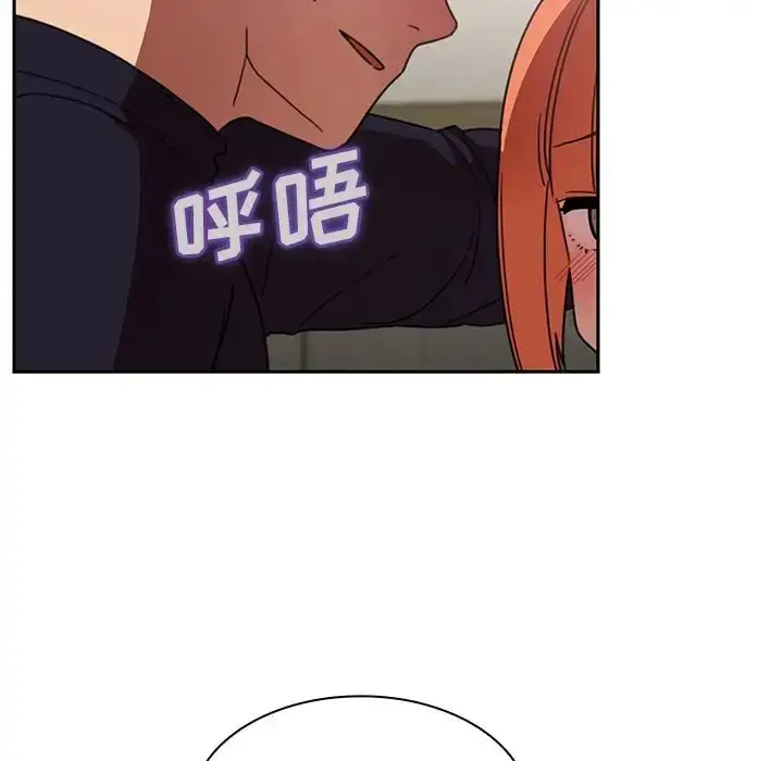 漫画《邻家三姐妹》第38话第6张图