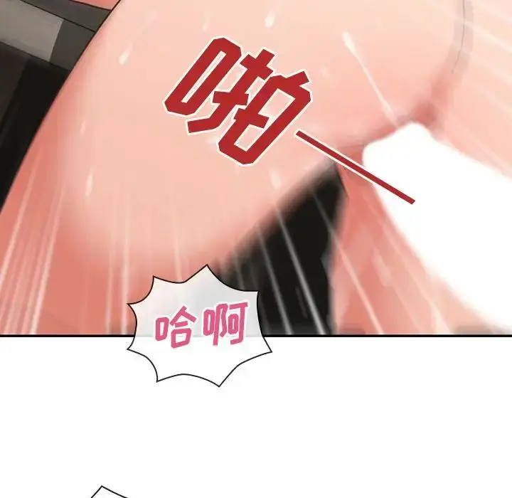 漫画《邻家三姐妹》第38话第66张图
