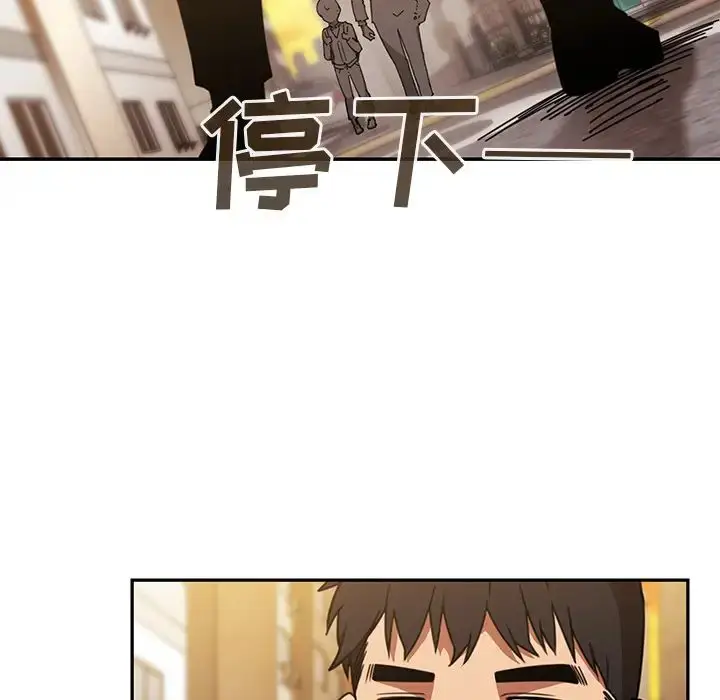 漫画《邻家三姐妹》第22话第44张图