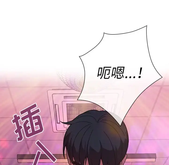 漫画《邻家三姐妹》第29话第10张图