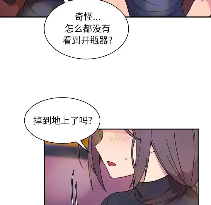 漫画《邻家三姐妹》第29话第48张图