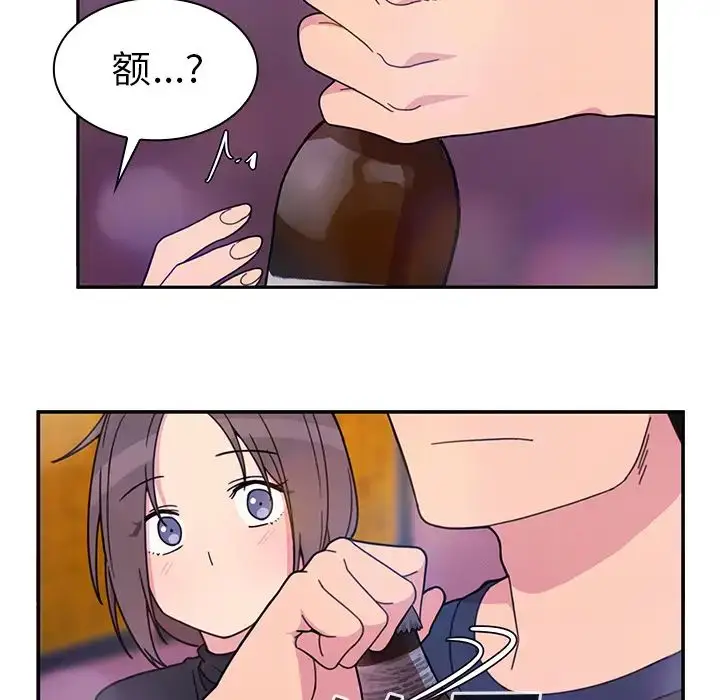 漫画《邻家三姐妹》第29话第50张图