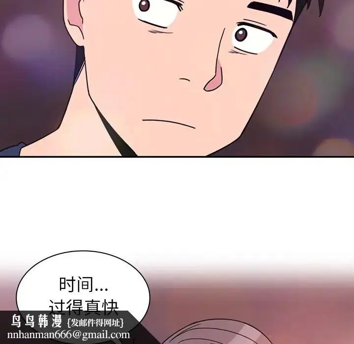 漫画《邻家三姐妹》第29话第59张图