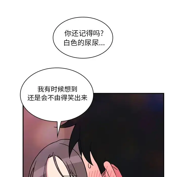 漫画《邻家三姐妹》第29话第63张图