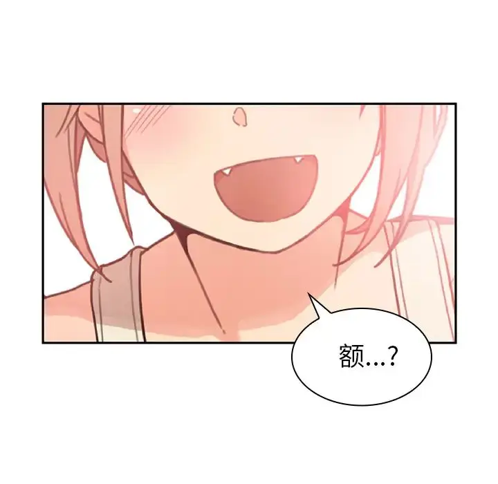 漫画《邻家三姐妹》第11话第12张图