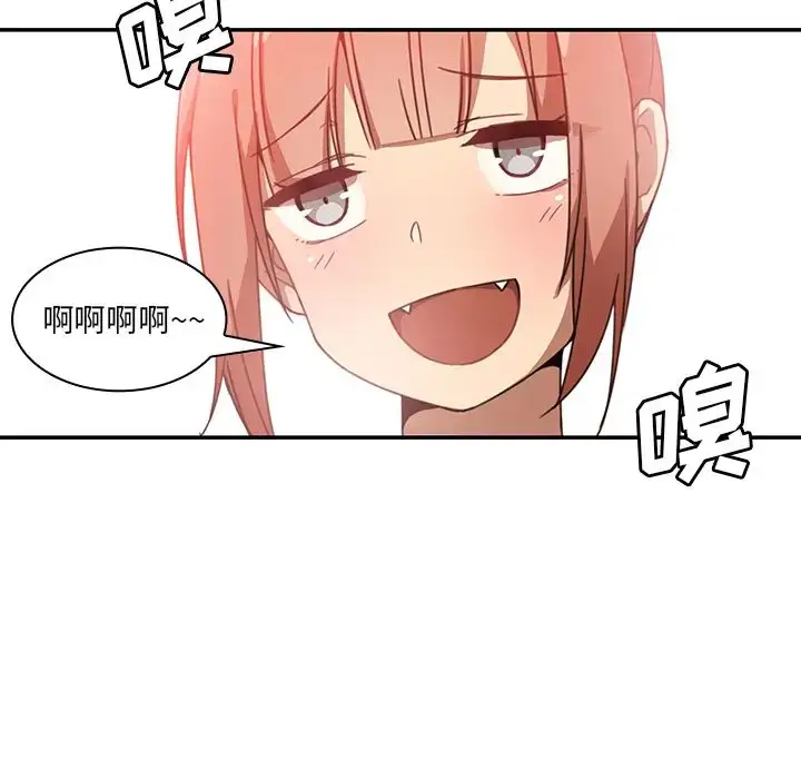 漫画《邻家三姐妹》第11话第16张图