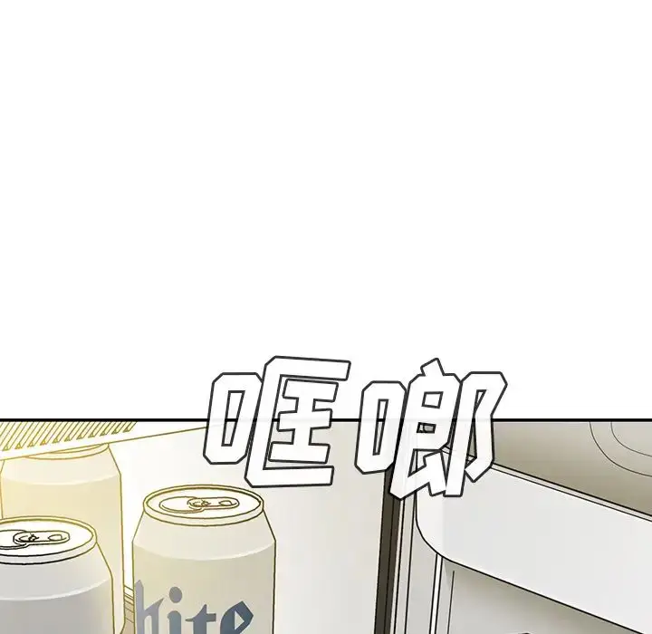 漫画《邻家三姐妹》第11话第36张图