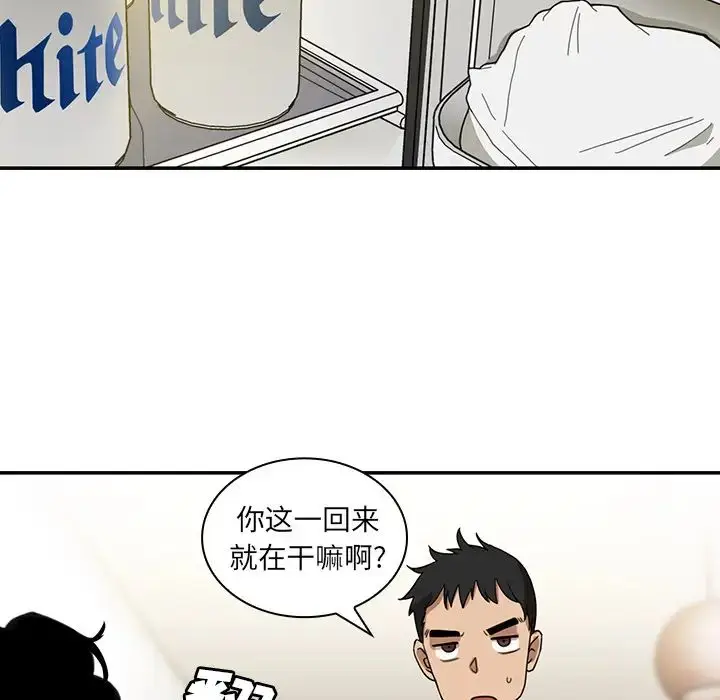 漫画《邻家三姐妹》第11话第37张图