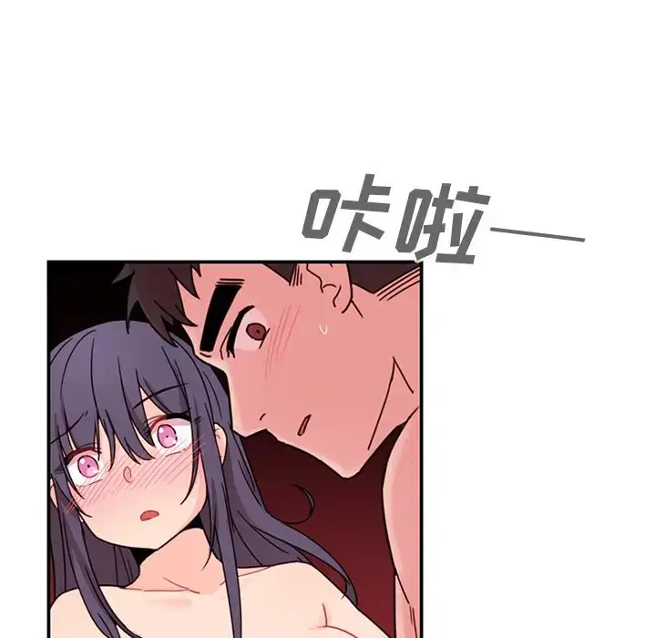 漫画《邻家三姐妹》第11话第5张图