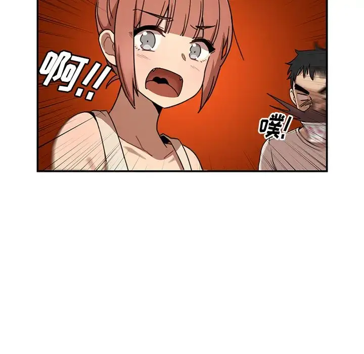 漫画《邻家三姐妹》第11话第70张图