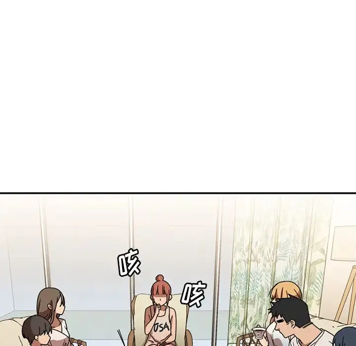 漫画《邻家三姐妹》第11话第71张图