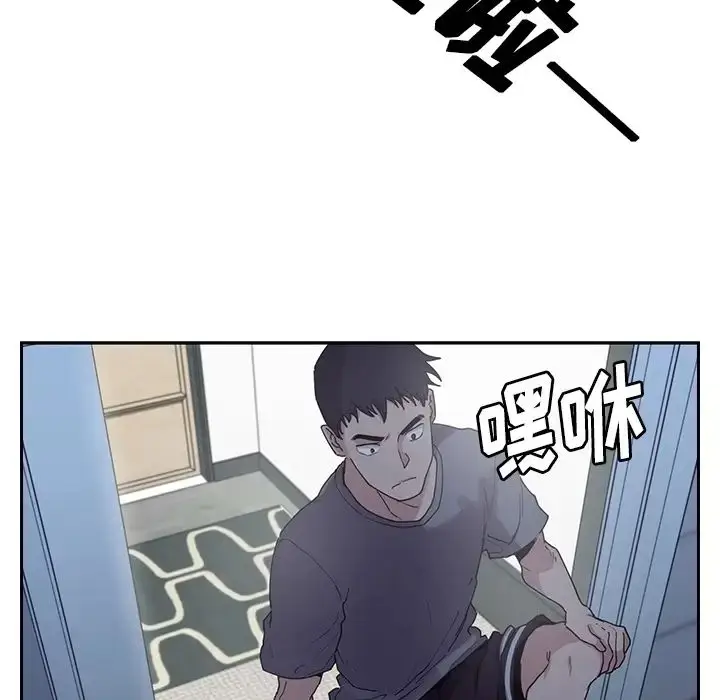 漫画《邻家三姐妹》第2话第102张图