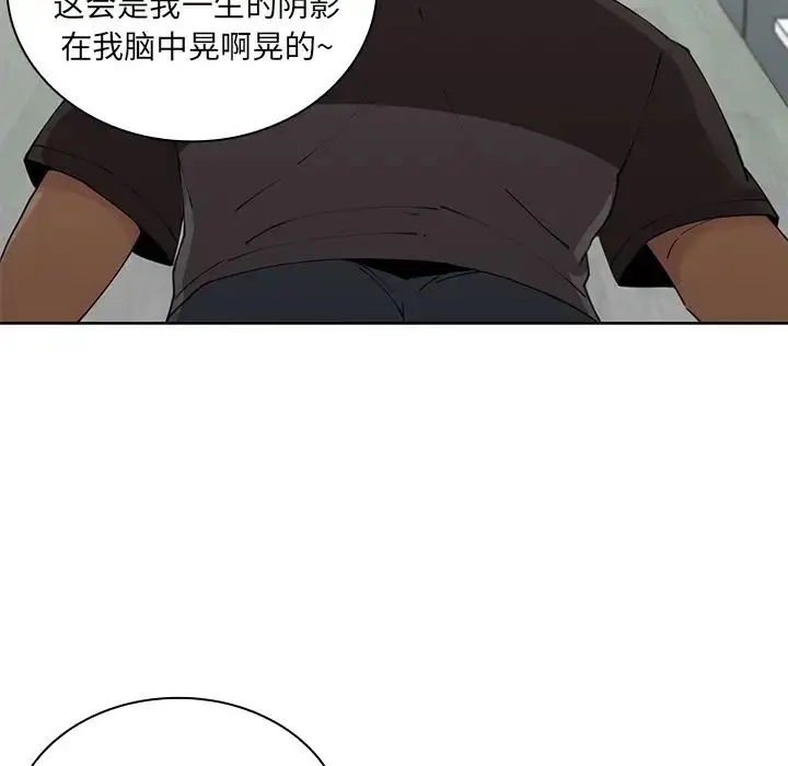 漫画《邻家三姐妹》第2话第34张图