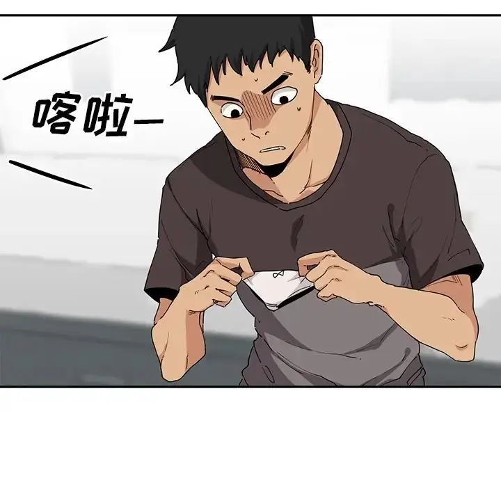 漫画《邻家三姐妹》第2话第50张图