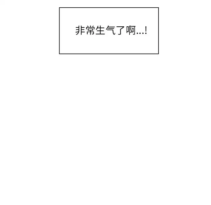 漫画《邻家三姐妹》第2话第51张图