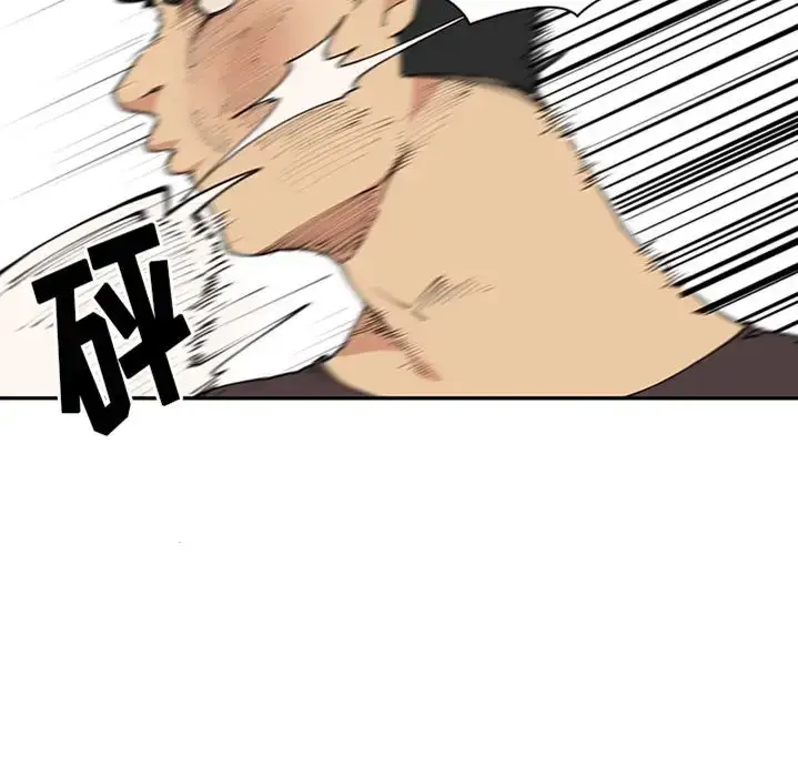 漫画《邻家三姐妹》预告篇第12张图