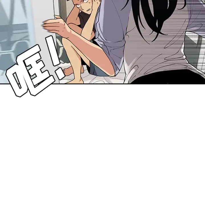 漫画《邻家三姐妹》预告篇第5张图