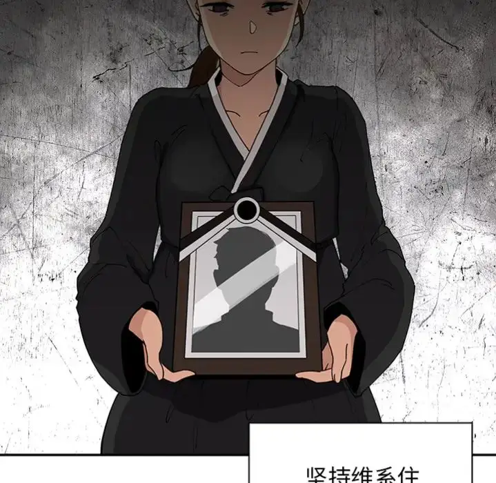 漫画《邻家三姐妹》预告篇第50张图