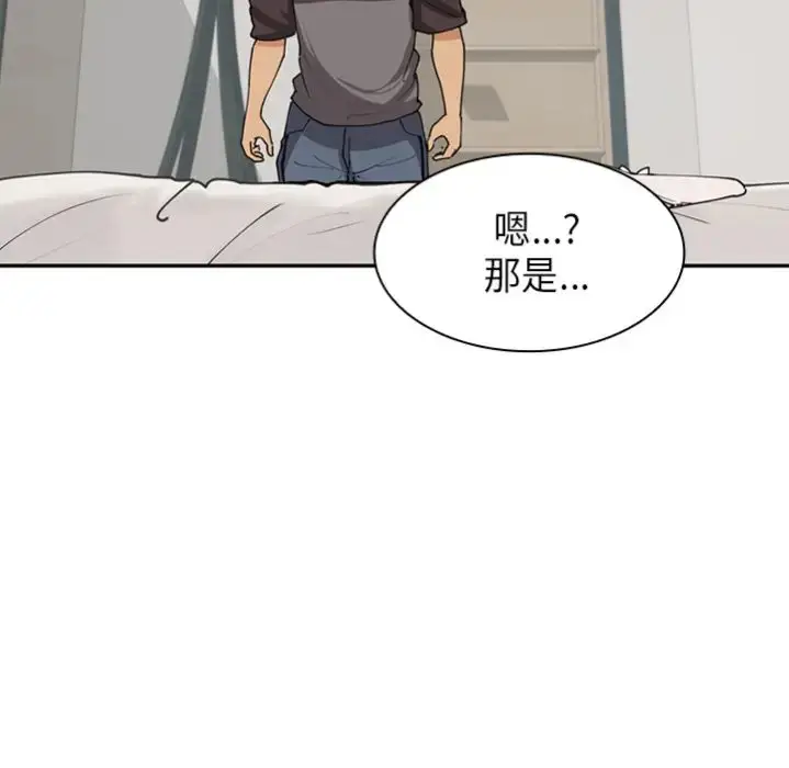 漫画《邻家三姐妹》预告篇第54张图