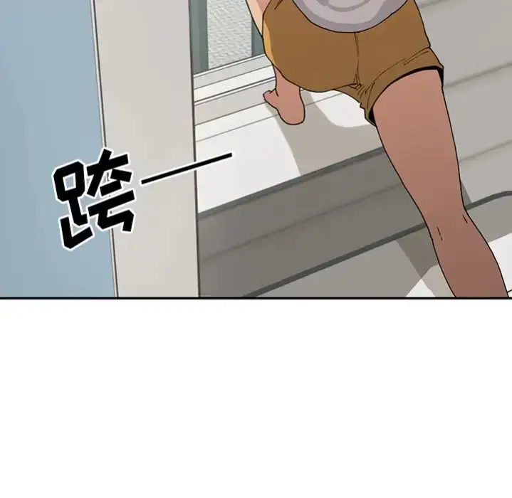 漫画《邻家三姐妹》预告篇第68张图
