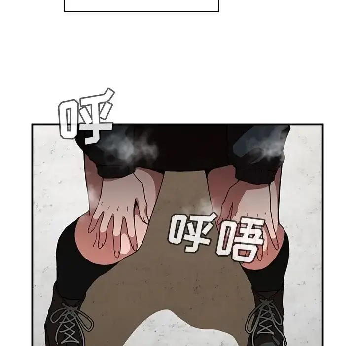 漫画《邻家三姐妹》第42话第64张图