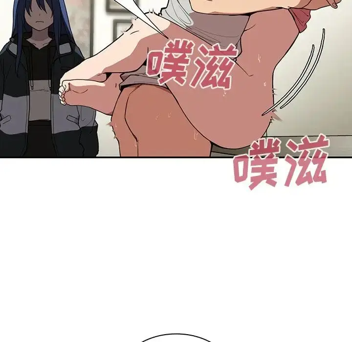 漫画《邻家三姐妹》第42话第94张图