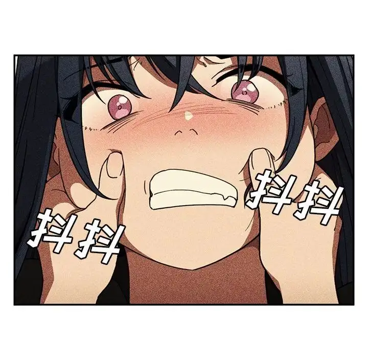 漫画《邻家三姐妹》第50话第139张图
