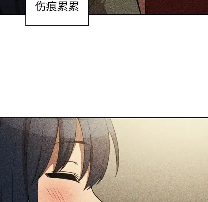漫画《邻家三姐妹》第50话第145张图