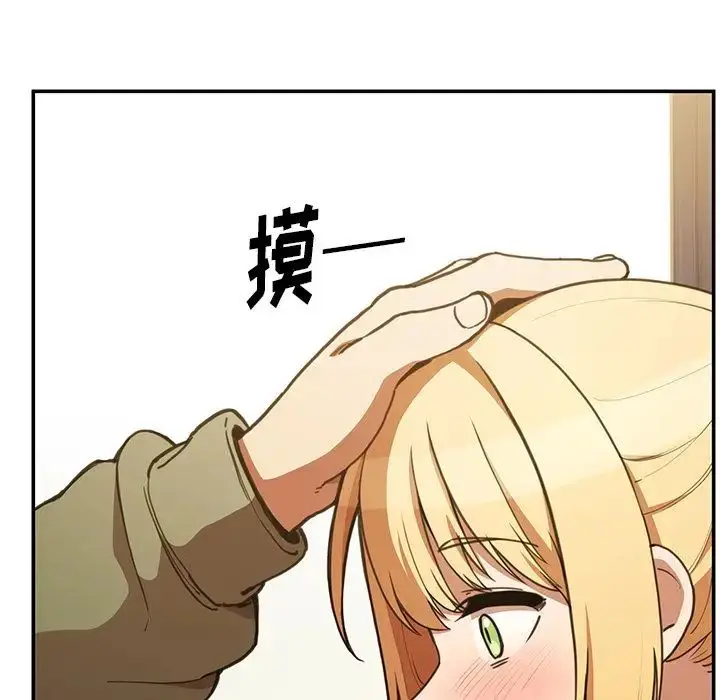 漫画《邻家三姐妹》第50话第163张图