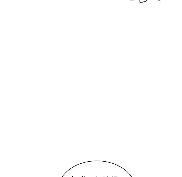 漫画《邻家三姐妹》第50话第62张图