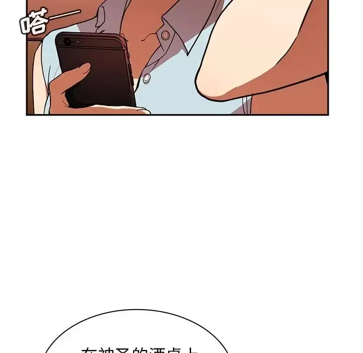 漫画《邻家三姐妹》第50话第81张图