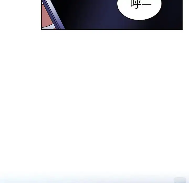 漫画《邻家三姐妹》第50话第91张图