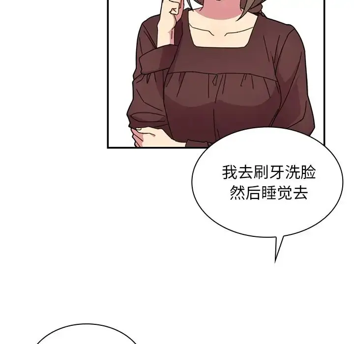 漫画《邻家三姐妹》第28话第39张图