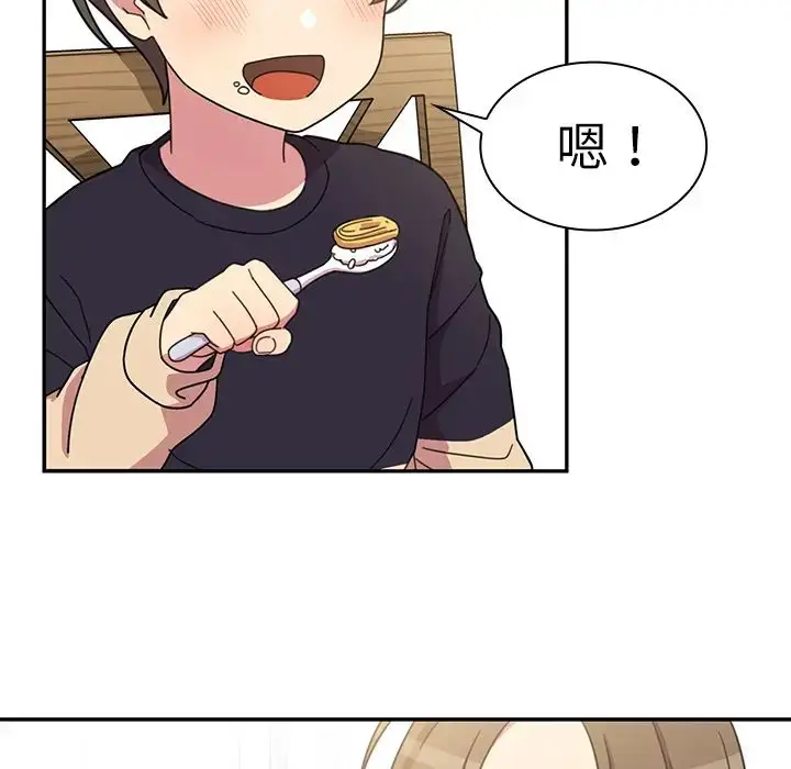 漫画《邻家三姐妹》第28话第49张图