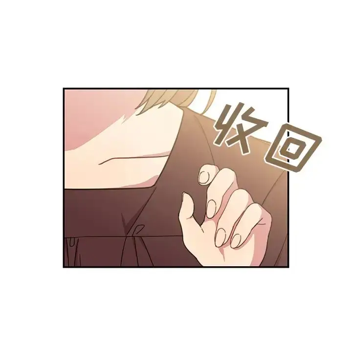 漫画《邻家三姐妹》第28话第69张图