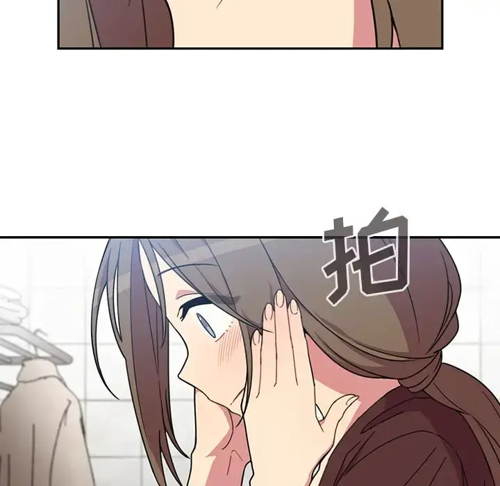 漫画《邻家三姐妹》第28话第9张图