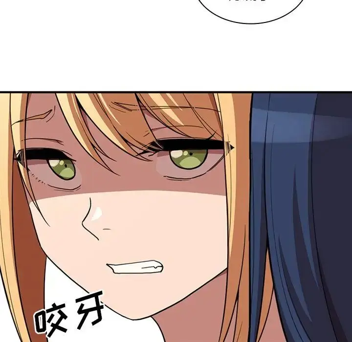 漫画《邻家三姐妹》第46话第113张图