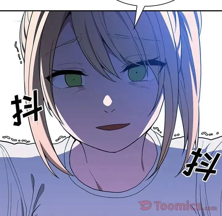 漫画《邻家三姐妹》第46话第121张图