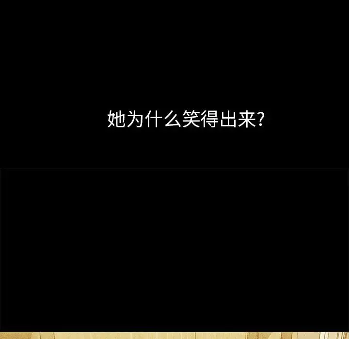 漫画《邻家三姐妹》第46话第36张图