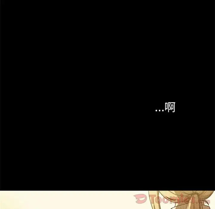 漫画《邻家三姐妹》第46话第38张图