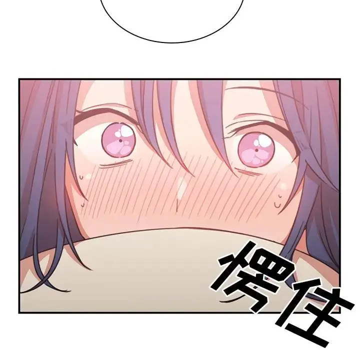 漫画《邻家三姐妹》第36话第102张图