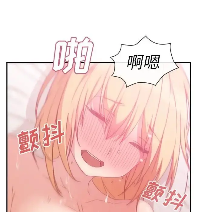 漫画《邻家三姐妹》第36话第33张图