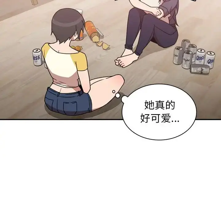 漫画《邻家三姐妹》第36话第68张图