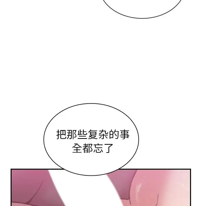 漫画《邻家三姐妹》第36话第8张图