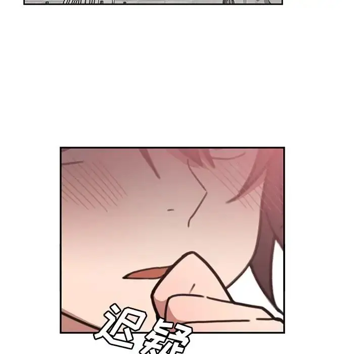 漫画《邻家三姐妹》第36话第86张图