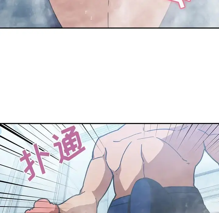 漫画《邻家三姐妹》第35话第21张图
