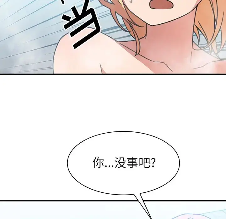 漫画《邻家三姐妹》第35话第30张图