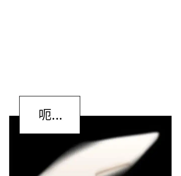 漫画《邻家三姐妹》第35话第34张图
