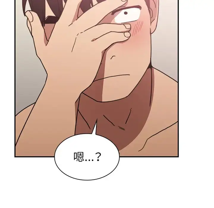 漫画《邻家三姐妹》第35话第83张图